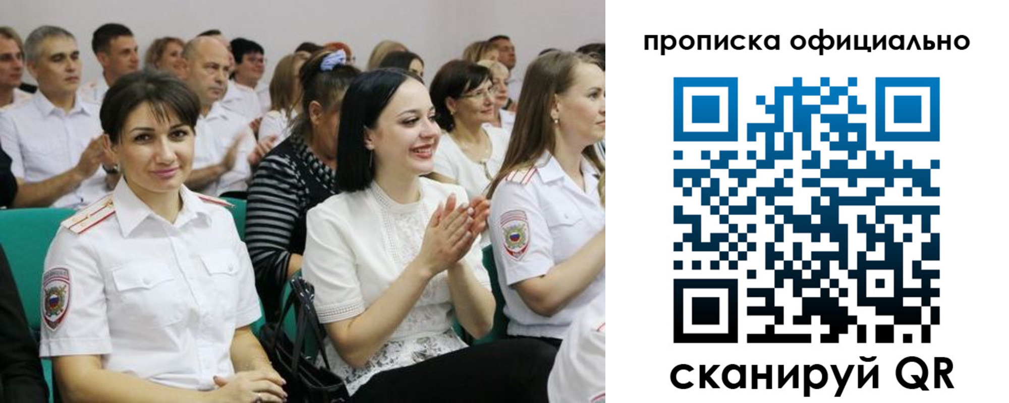 регистрация в Волхове